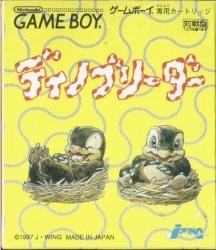 Dino Breeder (V1.0) Rom